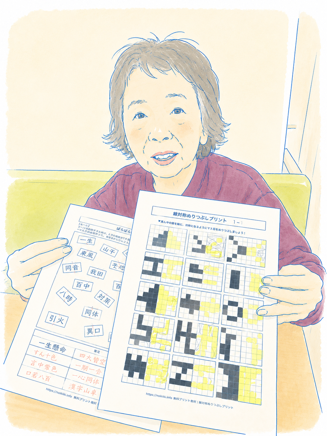 利用者が脳トレプリントに取り組んでいる様子